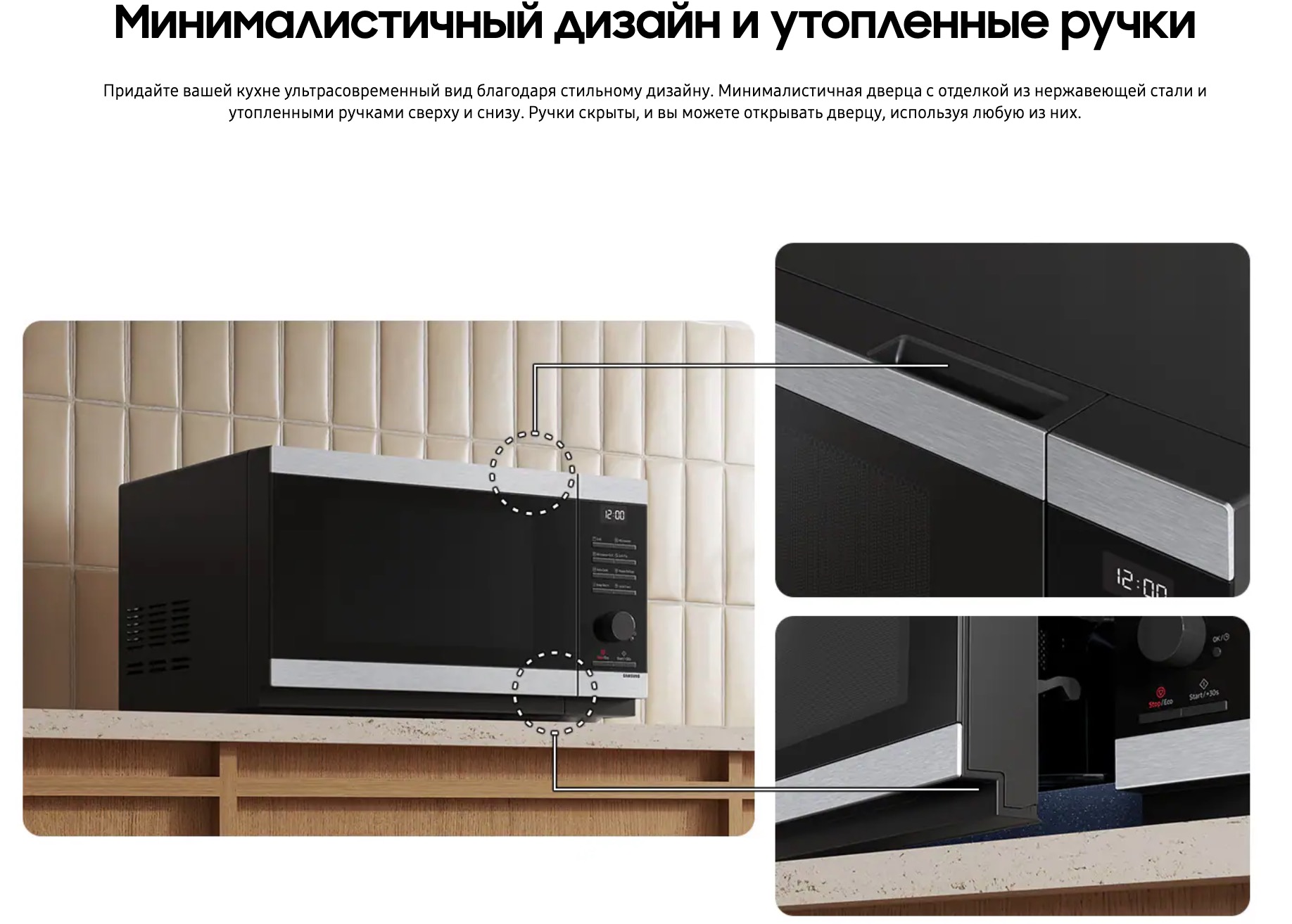 Микроволновая печь Samsung MG23DG4524ATBW