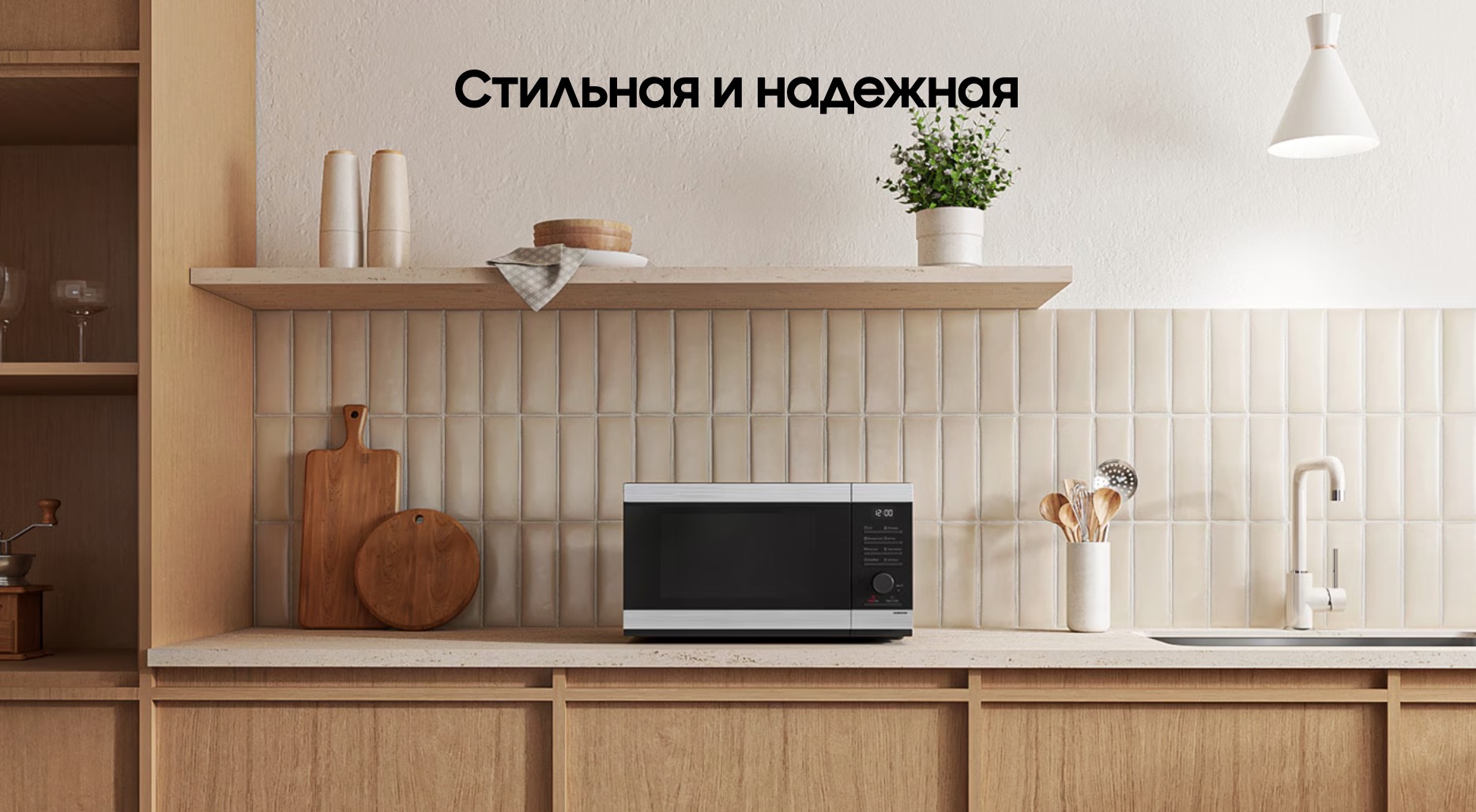 Микроволновая печь Samsung MG23DG4524ATBW