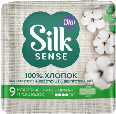 Прокладки гигиенические Ola! Silk Sense Cotton Normal ультратонкие (9шт) -