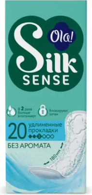 Прокладки ежедневные Ola! Silk Sense Daily Large (20шт) - 