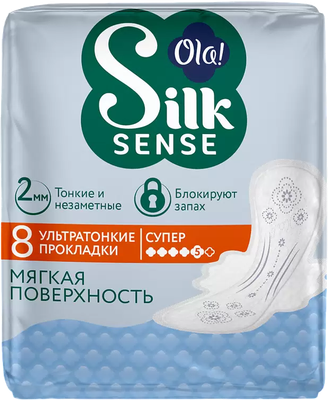 Прокладки гигиенические Ola! Silk Sense Ultra Super Мягкий шелк (8шт) -