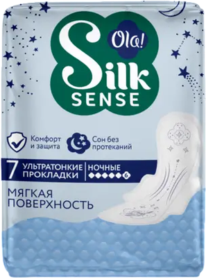 Прокладки гигиенические Ola! Silk Sense Ultra Night Мягкий шелк (7шт) -