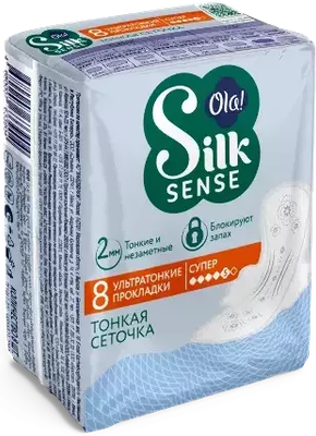 Прокладки гигиенические Ola! Silk Sense Ultra Super Шелковая сеточка (8шт) -