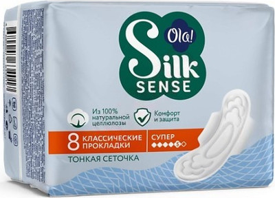 Прокладки гигиенические Ola! Silk Sense Classic Wings Singles Super (8шт) -
