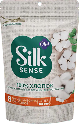 Тампоны гигиенические Ola! Silk Sense Super (8шт) -