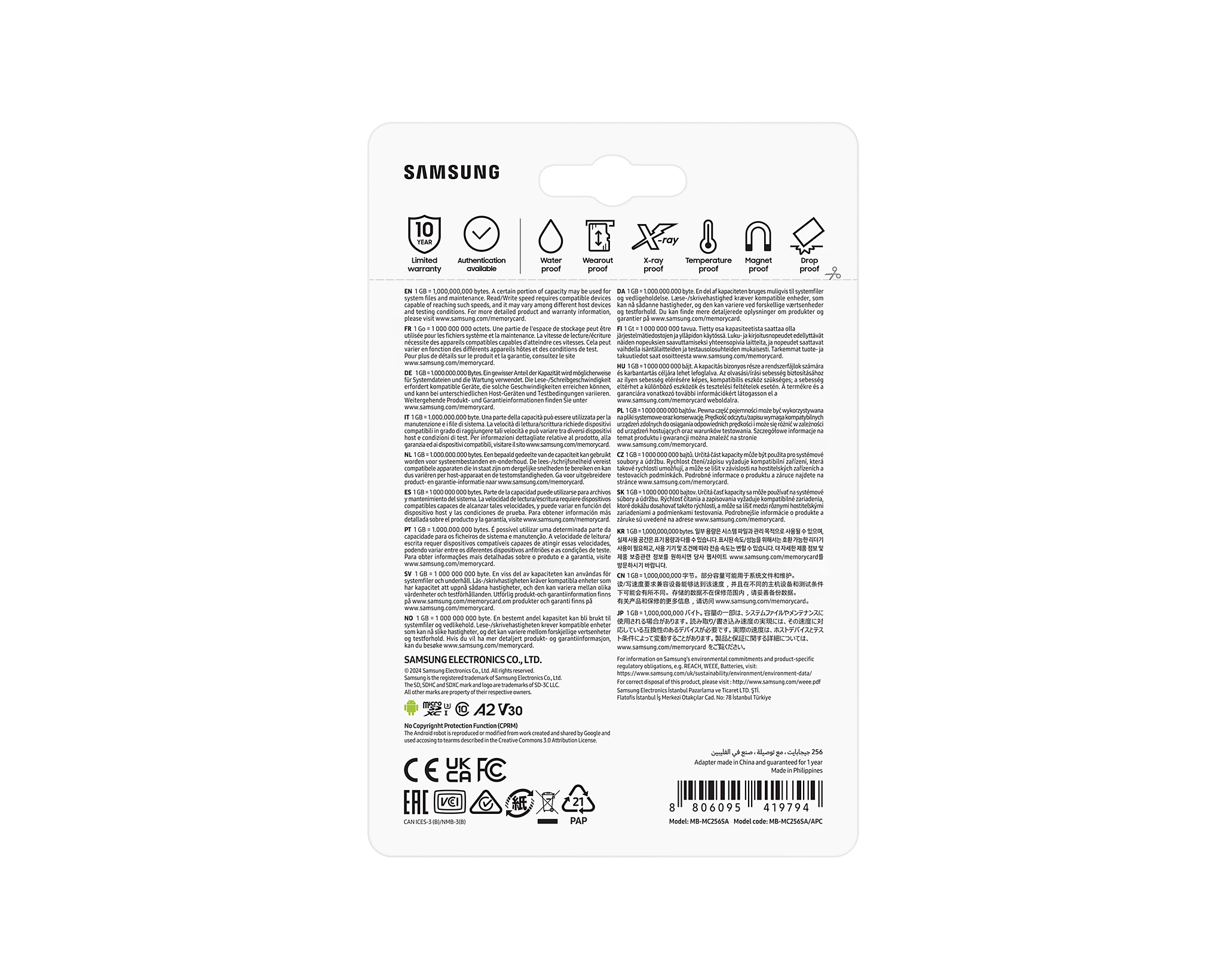 Карта памяти Samsung EVO Plus microSDXC 256GB + адаптер (MB-MC256SA/APC)