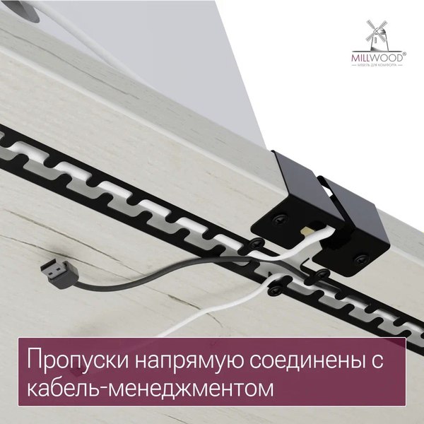 Купить Компьютерный стол Millwood Каир Смарт 160x80x74.2 в Слуцке