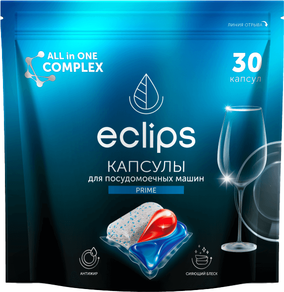 Капсулы для посудомоечных машин ECLIPS Prime (30шт)