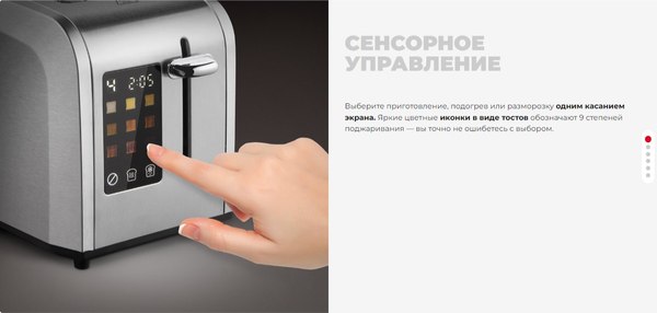Тостер Redmond T903 (серый/металл)