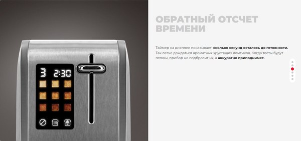 Тостер Redmond T903 (серый/металл)