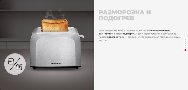 Тостер Redmond T903 (серый/металл)