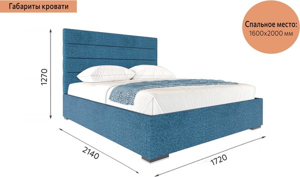 Купить Двуспальная кровать Мебельград Гранда 160x200 в Слуцке