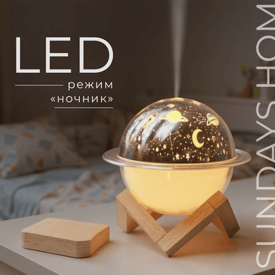 Ультразвуковой увлажнитель воздуха Sundays Home C0009136B - 