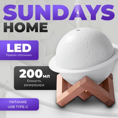 Ультразвуковой увлажнитель воздуха Sundays Home C0009136B - 