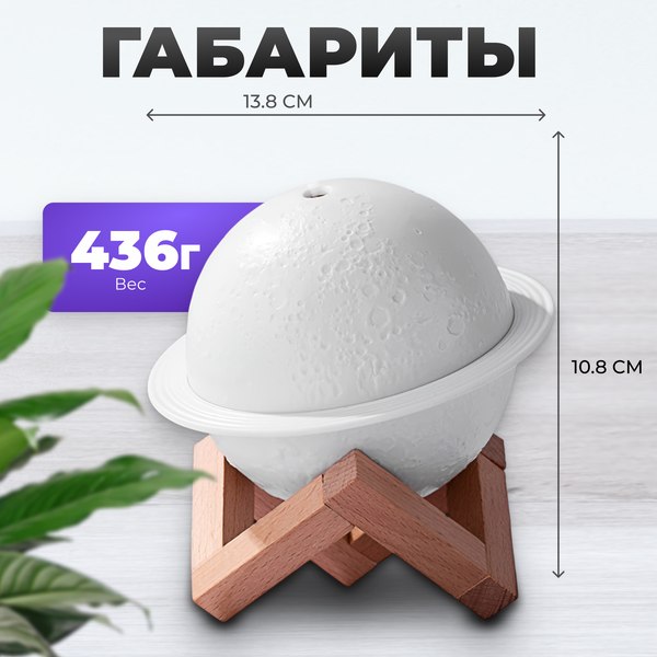 Ультразвуковой увлажнитель воздуха Sundays Home C0009136B
