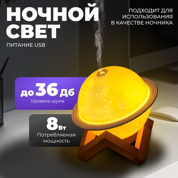 Ультразвуковой увлажнитель воздуха Sundays Home C0009136B