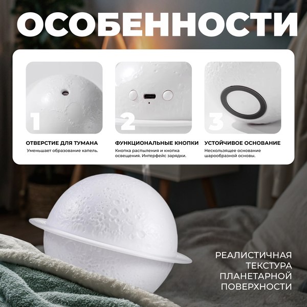 Ультразвуковой увлажнитель воздуха Sundays Home C0009136B