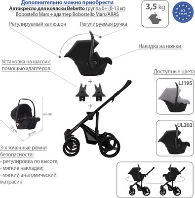 Детская универсальная коляска Bebetto Tiger Prima 2 в 1 (01, рама черная)