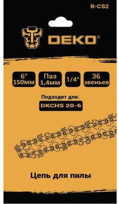 Цепь для пилы Deko R-CS2 / 083-2013 - 