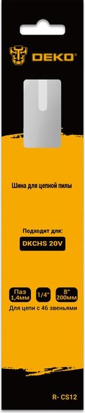 Шина для пилы Deko R-CS12 / 080-2018