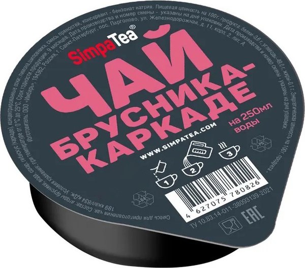 Чайный напиток SimpaTea Брусника-каркаде (18x60г)