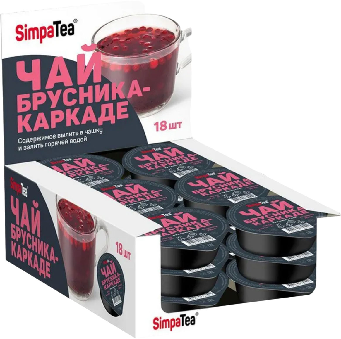 Чайный напиток SimpaTea Брусника-каркаде