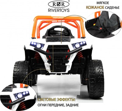 Детский автомобиль RiverToys F888FF-A (оранжевый)