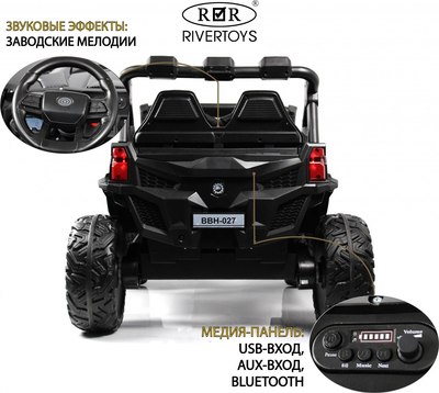 Детский автомобиль RiverToys K777KK 4WD (синий)