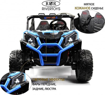 Детский автомобиль RiverToys K777KK 4WD (синий)