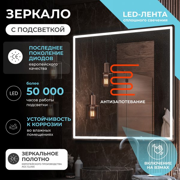 Купить Зеркало Vigo Roberta Comfort 1000 в Барановичах