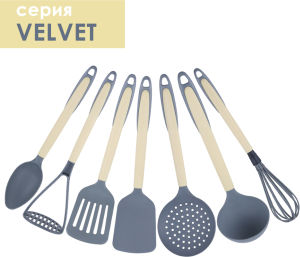 Венчик Appetite Velvet NW8GY11 (желтый)