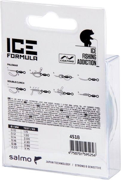 Леска монофильная Salmo Elite Ice Formula Wine red / 4518-014