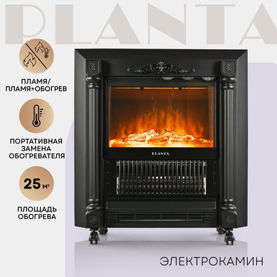 Электрокамин PLANTA PFP-FS300 - 