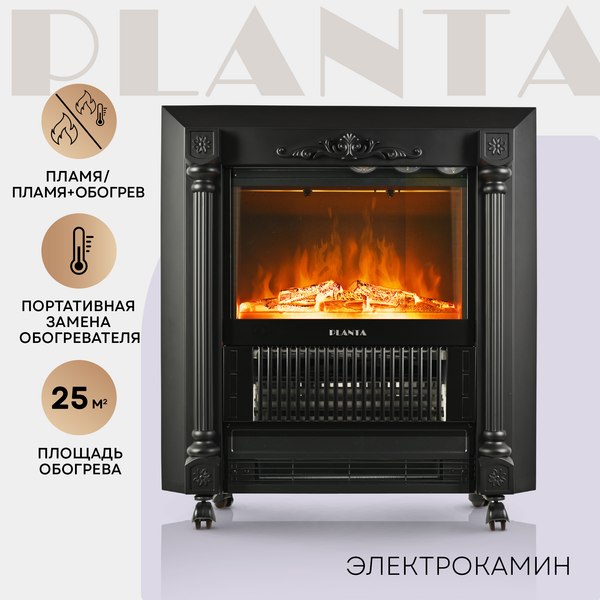 Электрокамин PLANTA PFP-FS300