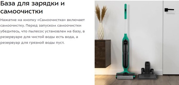 Вертикальный пылесос Kitfort КТ-5223