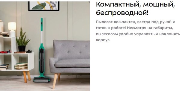 Вертикальный пылесос Kitfort КТ-5223