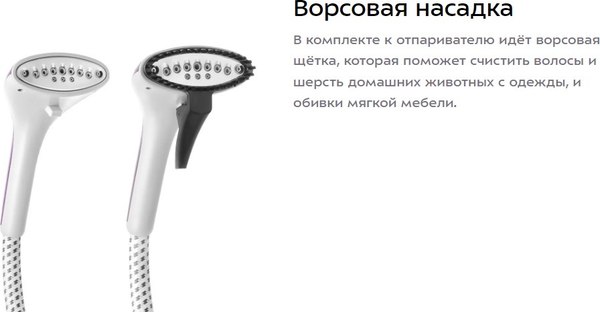 Отпариватель Kitfort КТ-9294