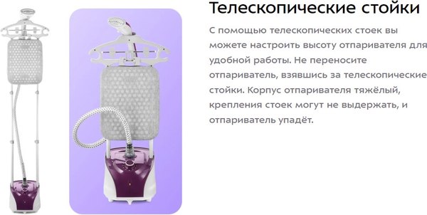 Отпариватель Kitfort КТ-9294