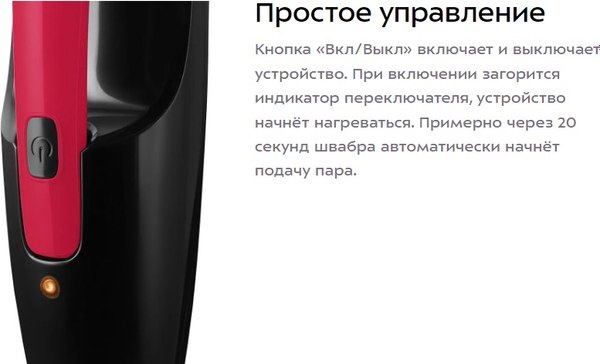 Пароочиститель Kitfort КТ-3924