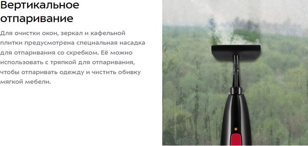 Пароочиститель Kitfort КТ-3924