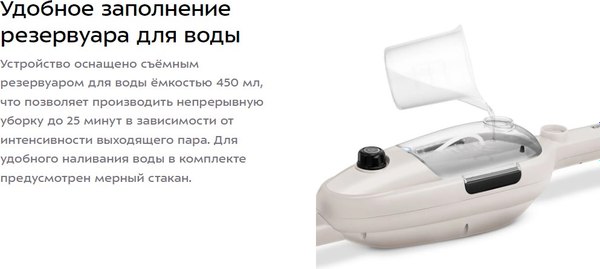 Пароочиститель Kitfort КТ-3909