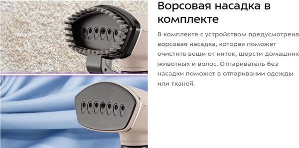 Отпариватель Kitfort КТ-9290