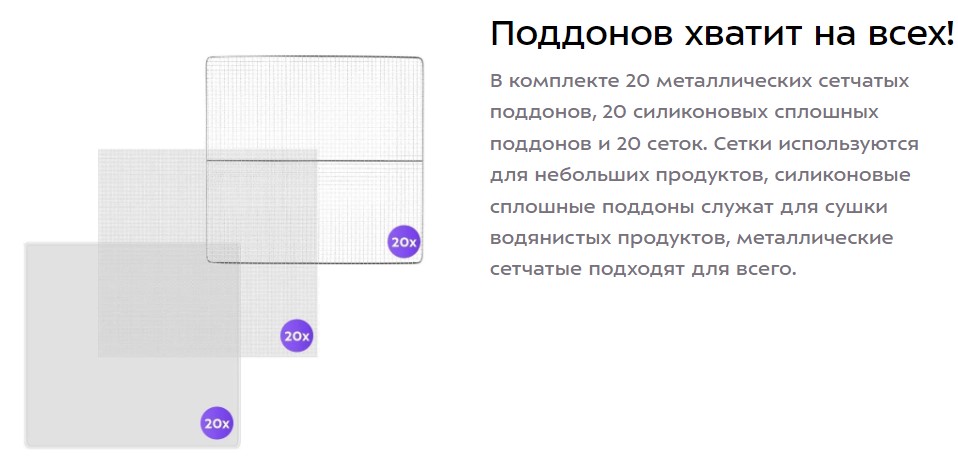 Сушильный шкаф для овощей и фруктов Kitfort КТ-4921