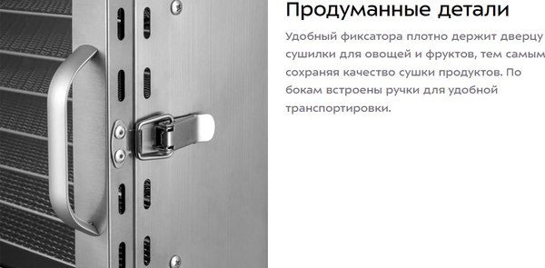 Сушильный шкаф для овощей и фруктов Kitfort КТ-4922
