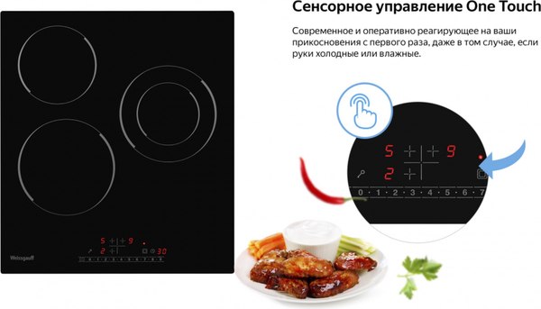 Электрическая варочная панель Weissgauff HV 431 B