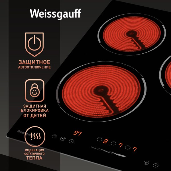 Электрическая варочная панель Weissgauff HV 431 B
