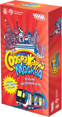 

Настольная игра, Соображарий. Москва / 915929