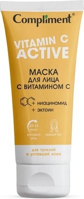 

Маска для лица кремовая, с витамином С