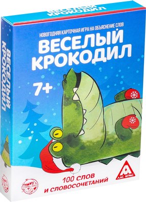 

Настольная игра, Новый год. Веселый крокодил / 3513495