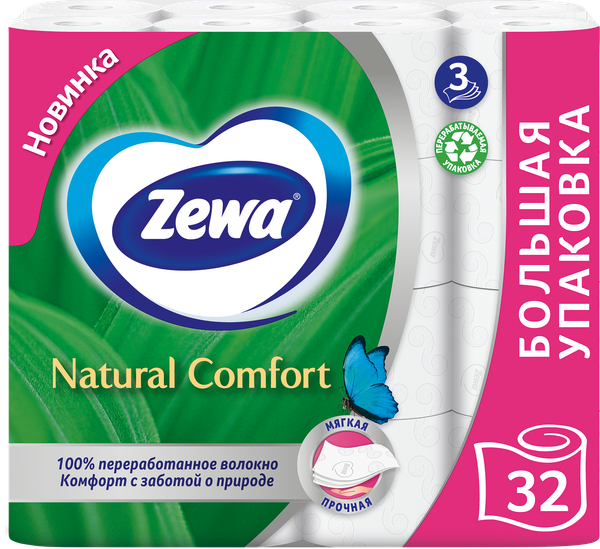Zewa Natural Comfort 3-х слойная (32рул) Туалетная бумага купить в ...